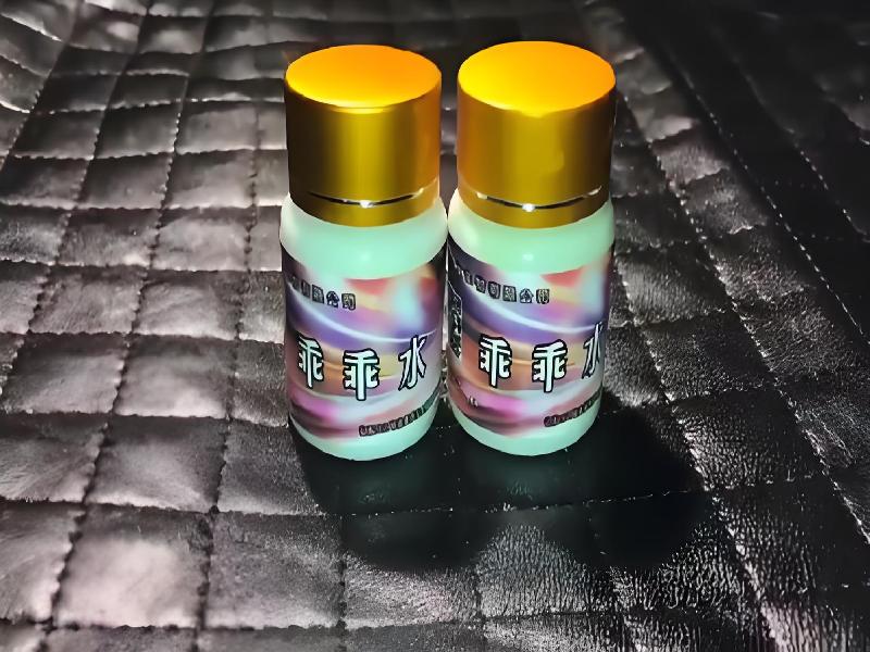 成人催药迷用品6688-wst型号